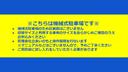 西宮原1丁目タワーパーキングの駐車場