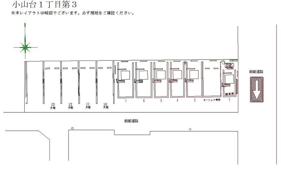 駐車場画像3枚目