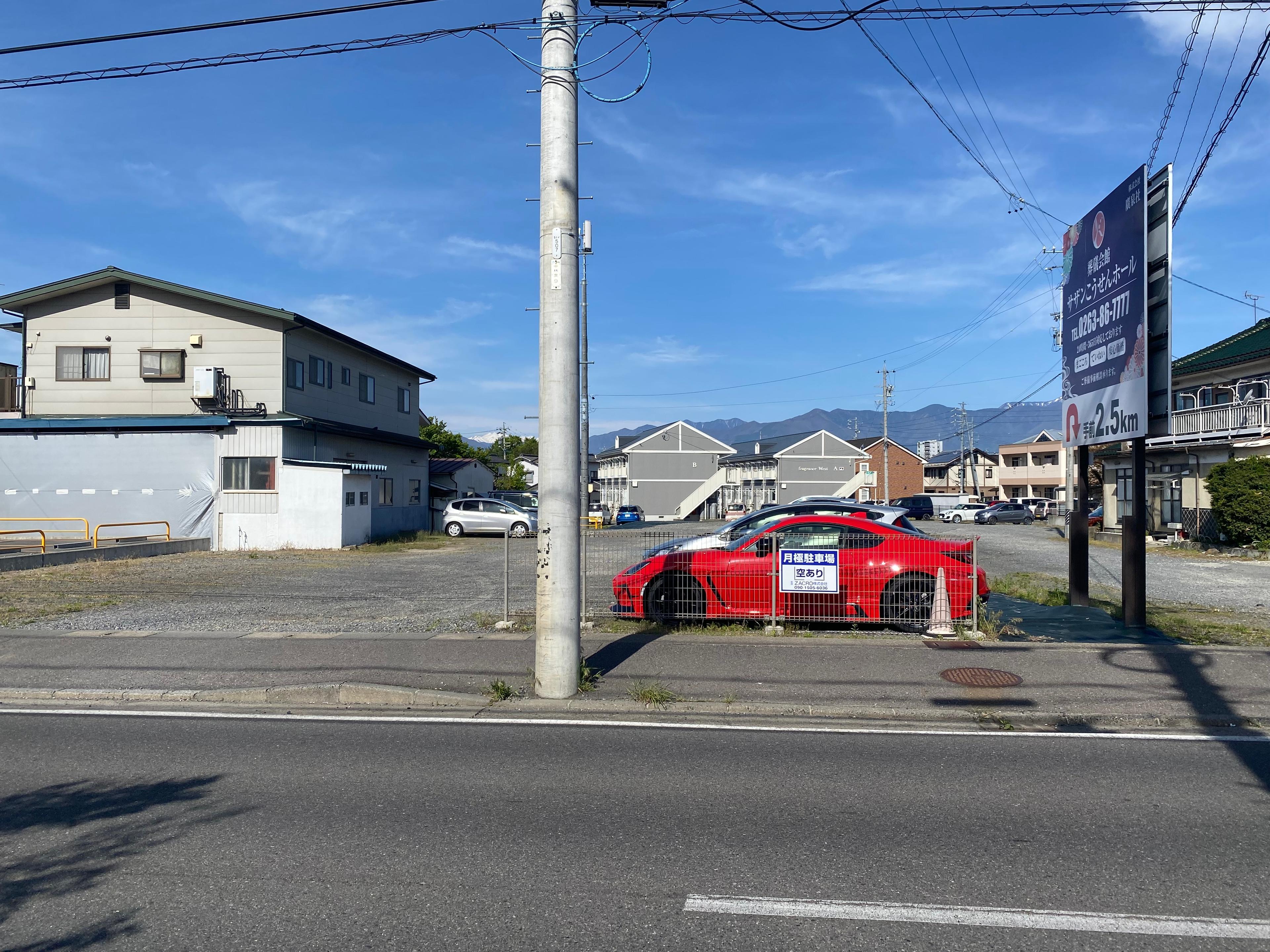 駐車場画像1枚目