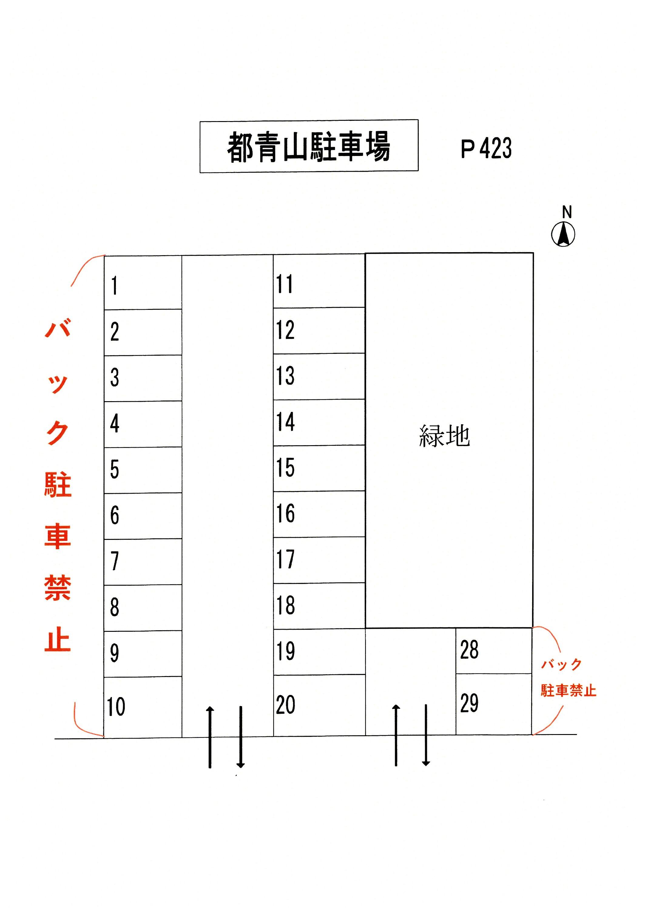 駐車場画像4枚目