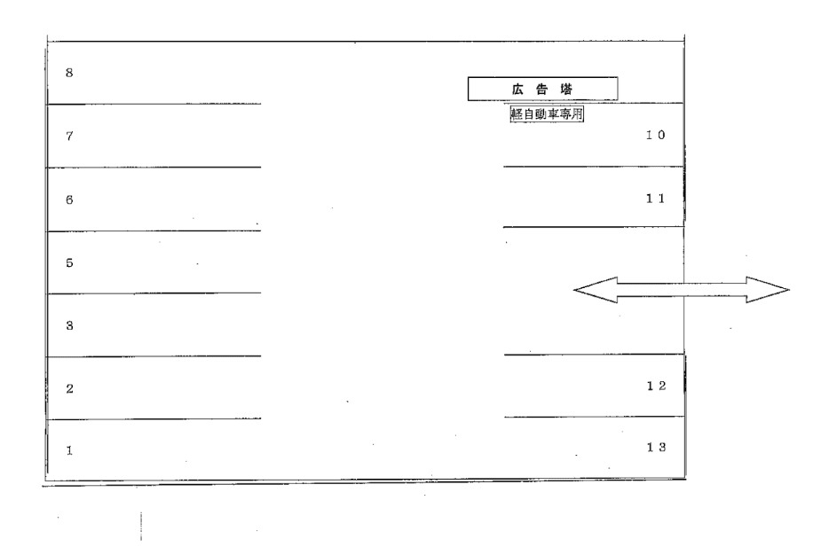 駐車場画像