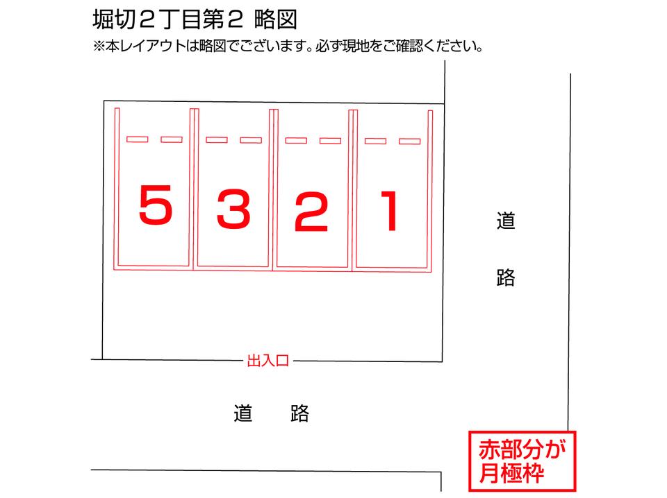 駐車場画像2枚目