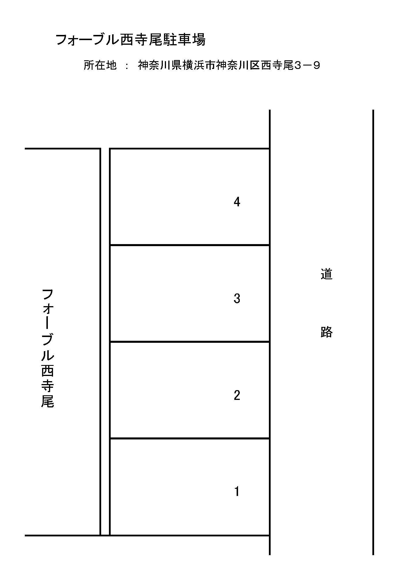 駐車場画像