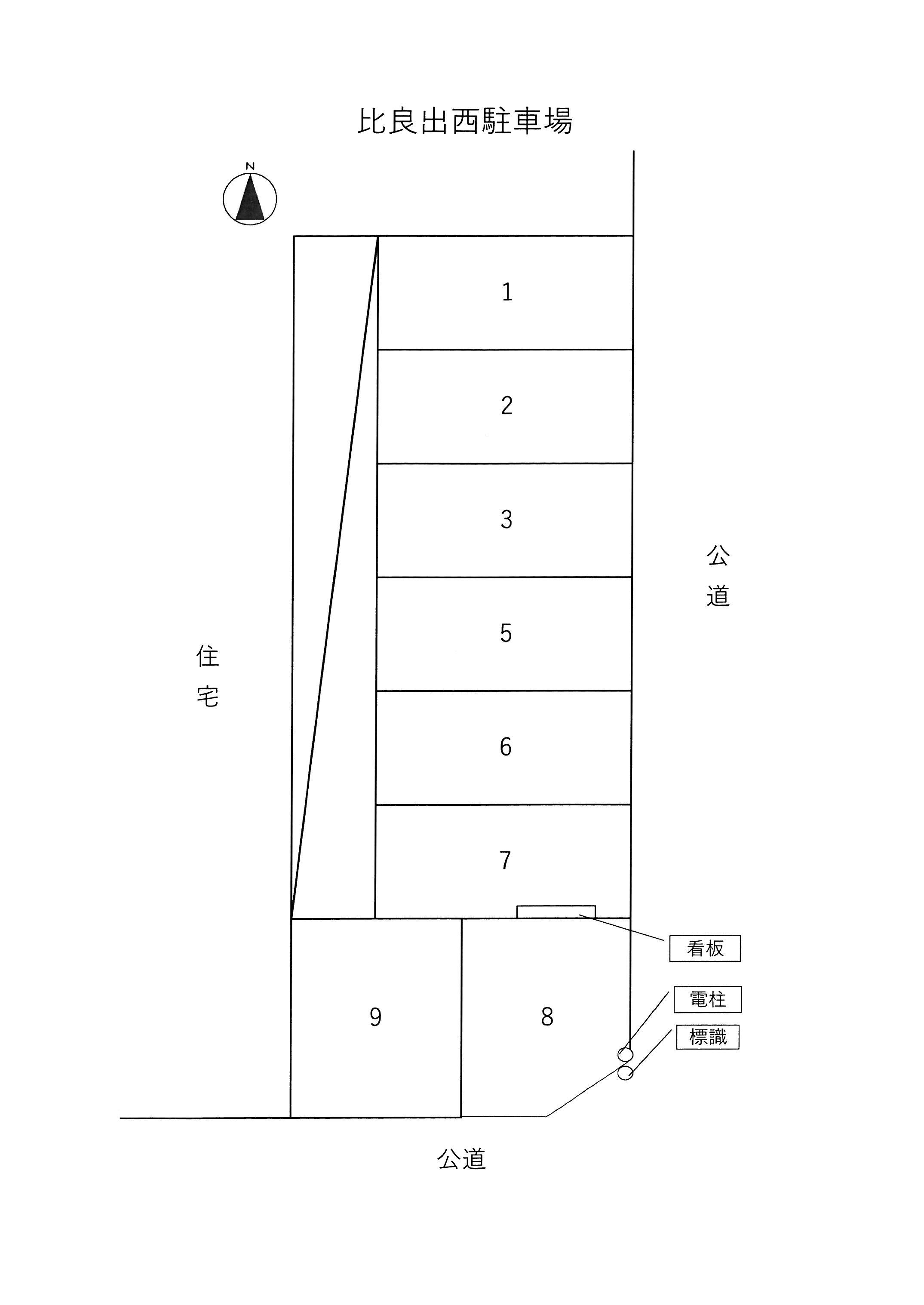 駐車場画像4枚目