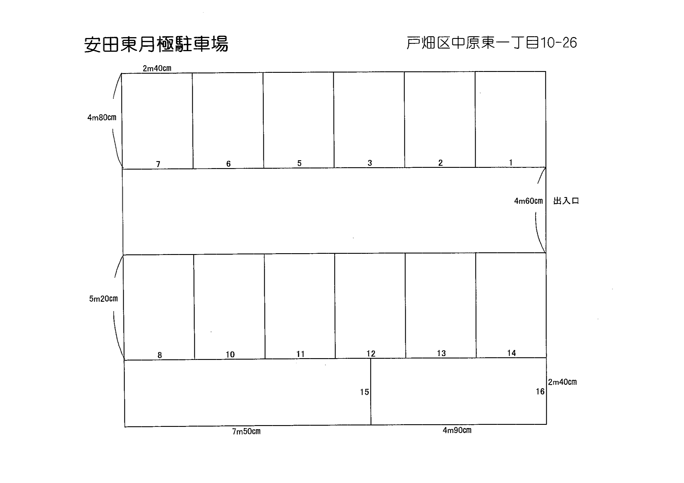 駐車場画像