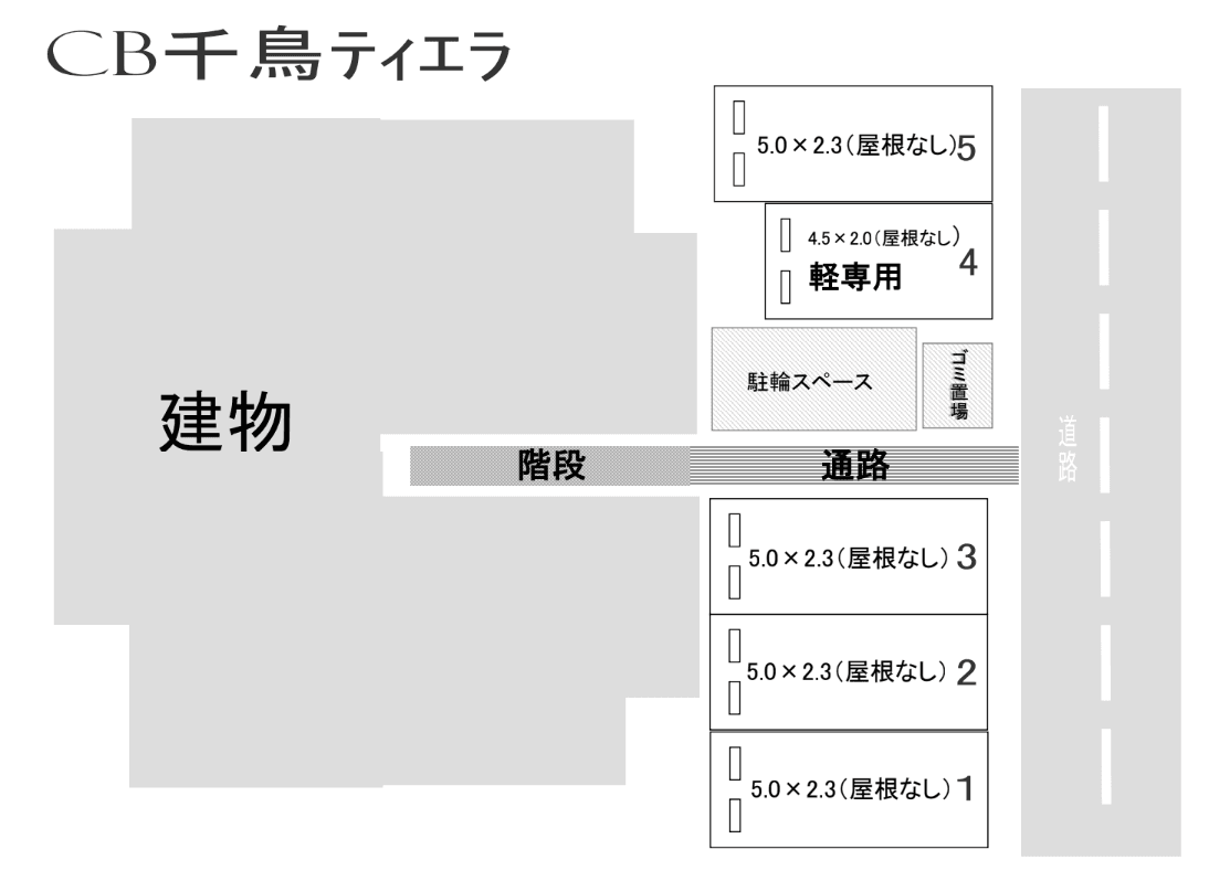 駐車場画像2枚目