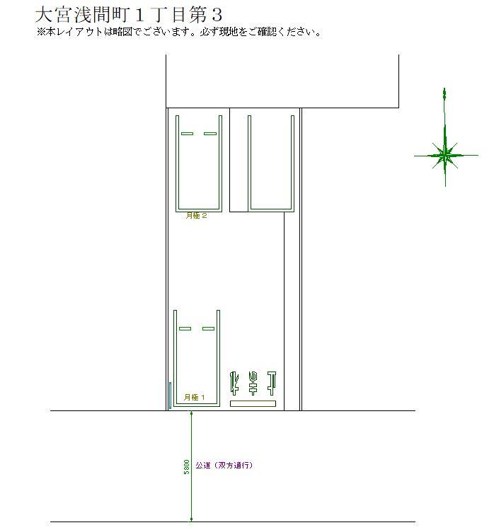 駐車場画像2枚目