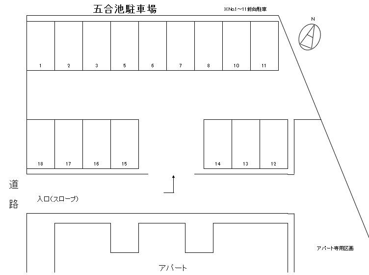 駐車場画像4枚目