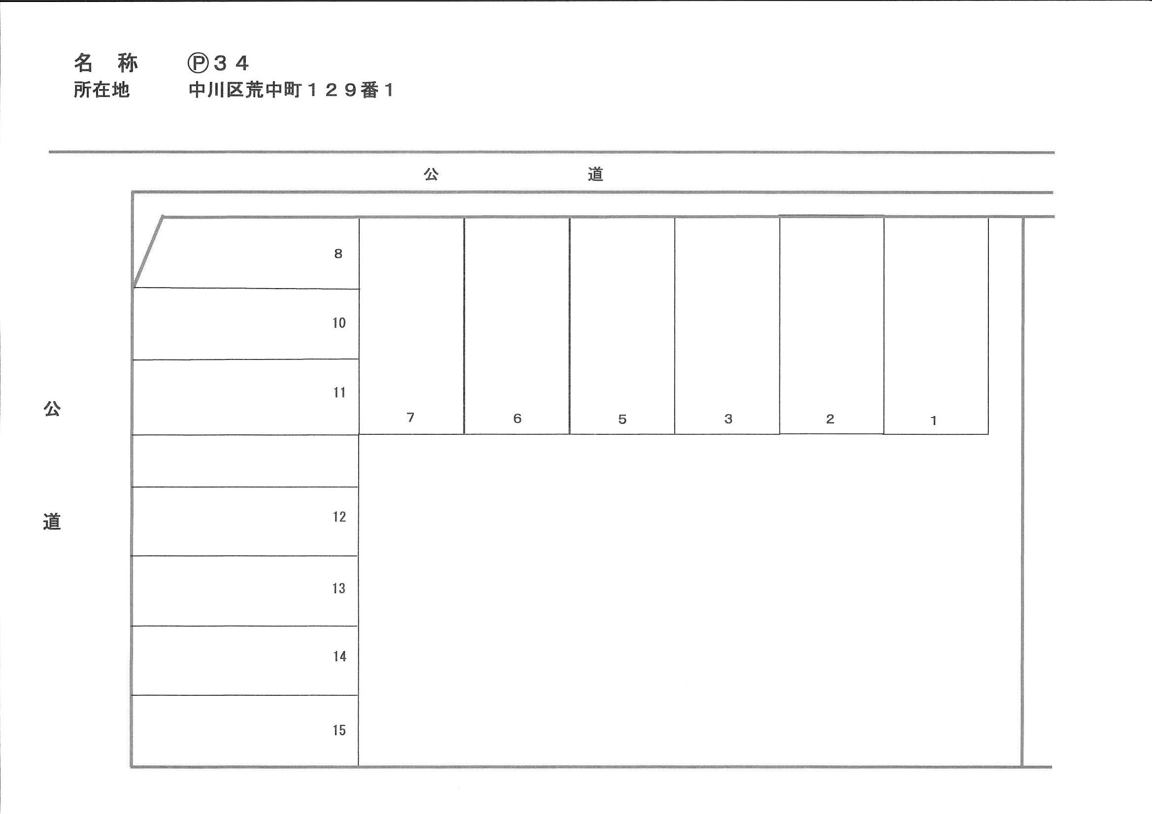 駐車場画像1枚目