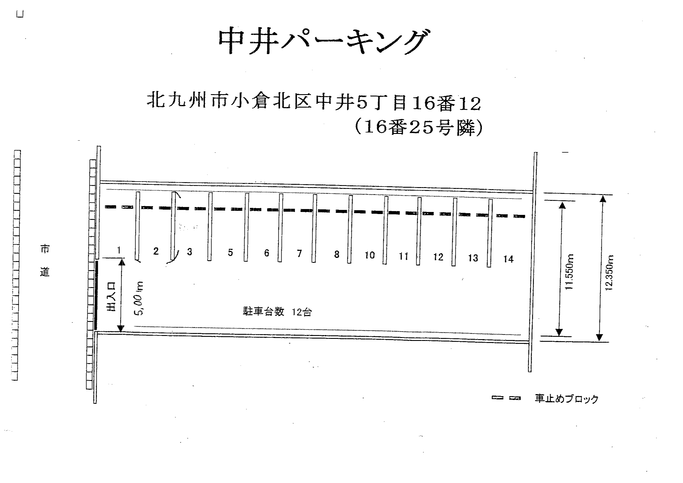 駐車場画像1枚目