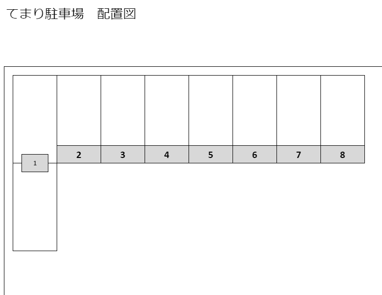 駐車場画像1枚目