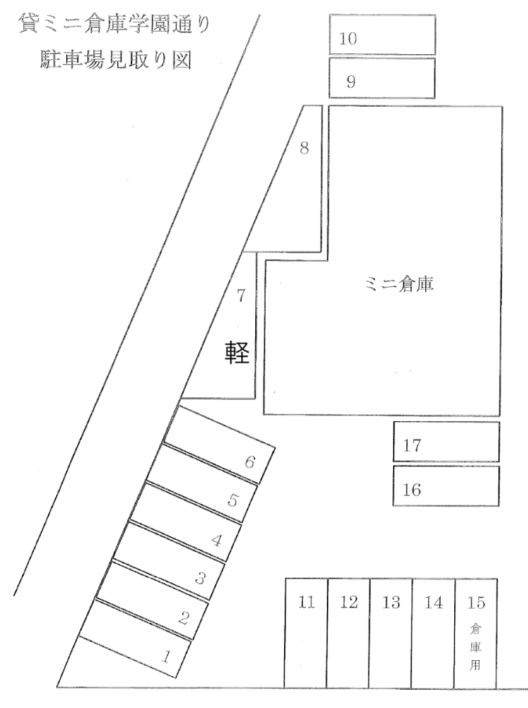 駐車場画像