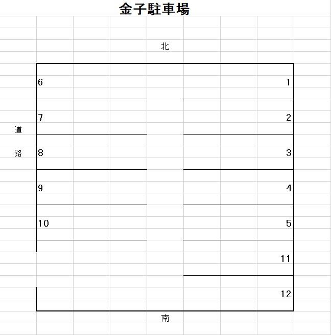 駐車場画像