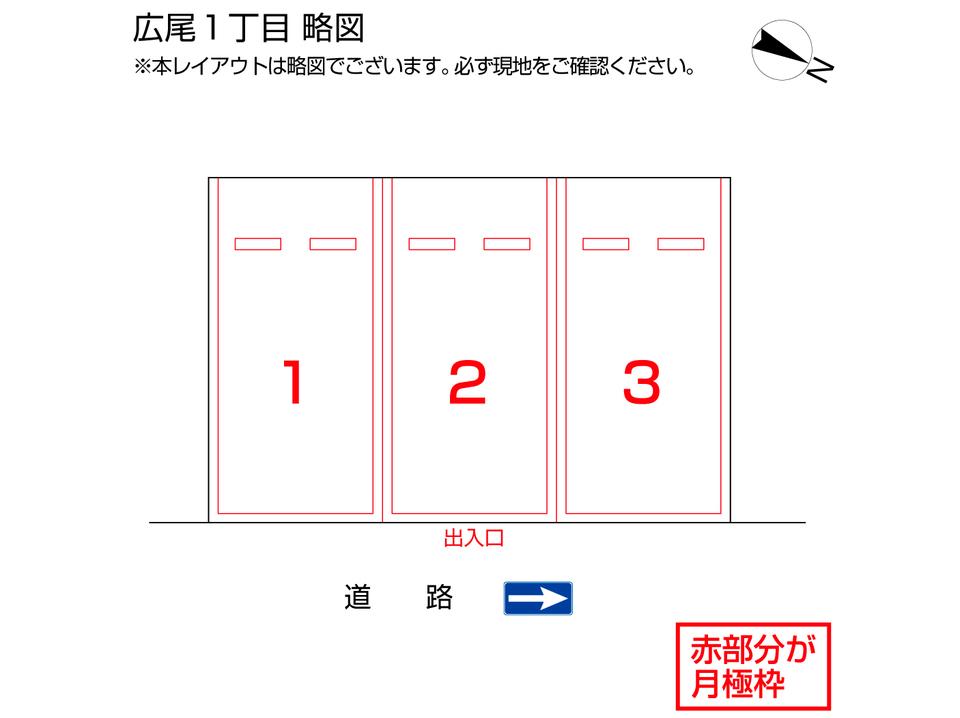 駐車場画像2枚目