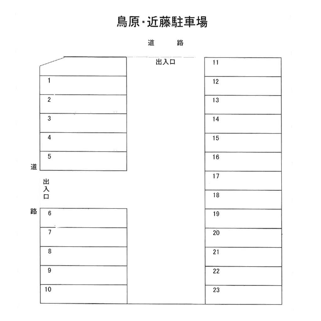 駐車場画像1枚目