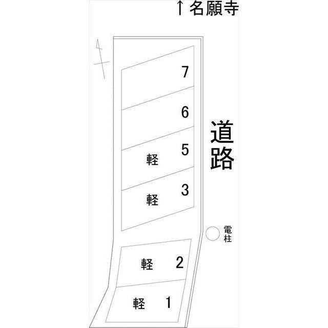 駐車場画像1枚目