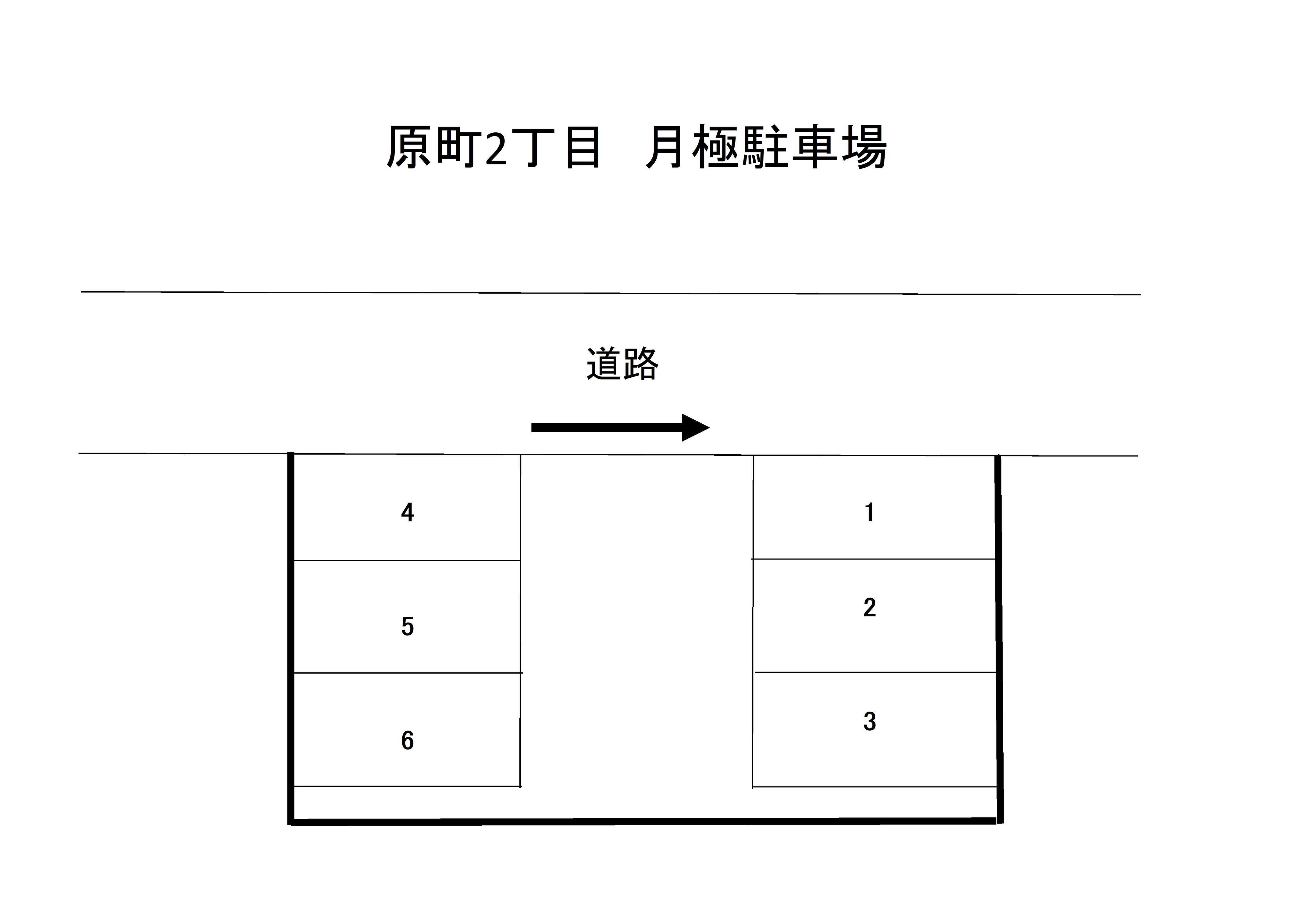 駐車場画像1枚目