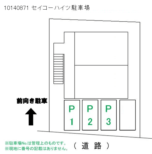 駐車場画像1枚目