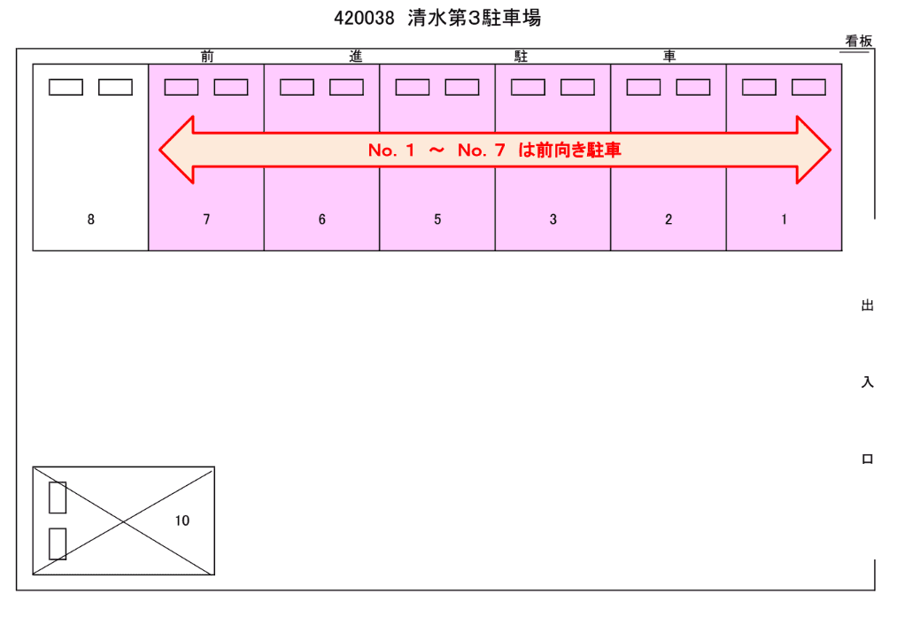 駐車場画像1枚目