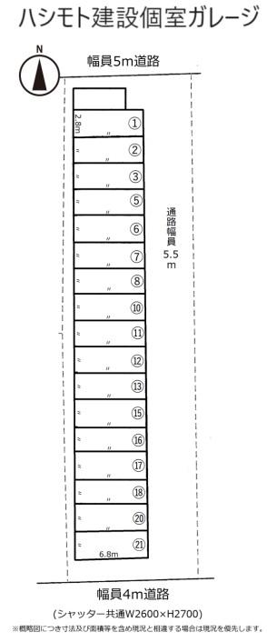 駐車場画像1枚目