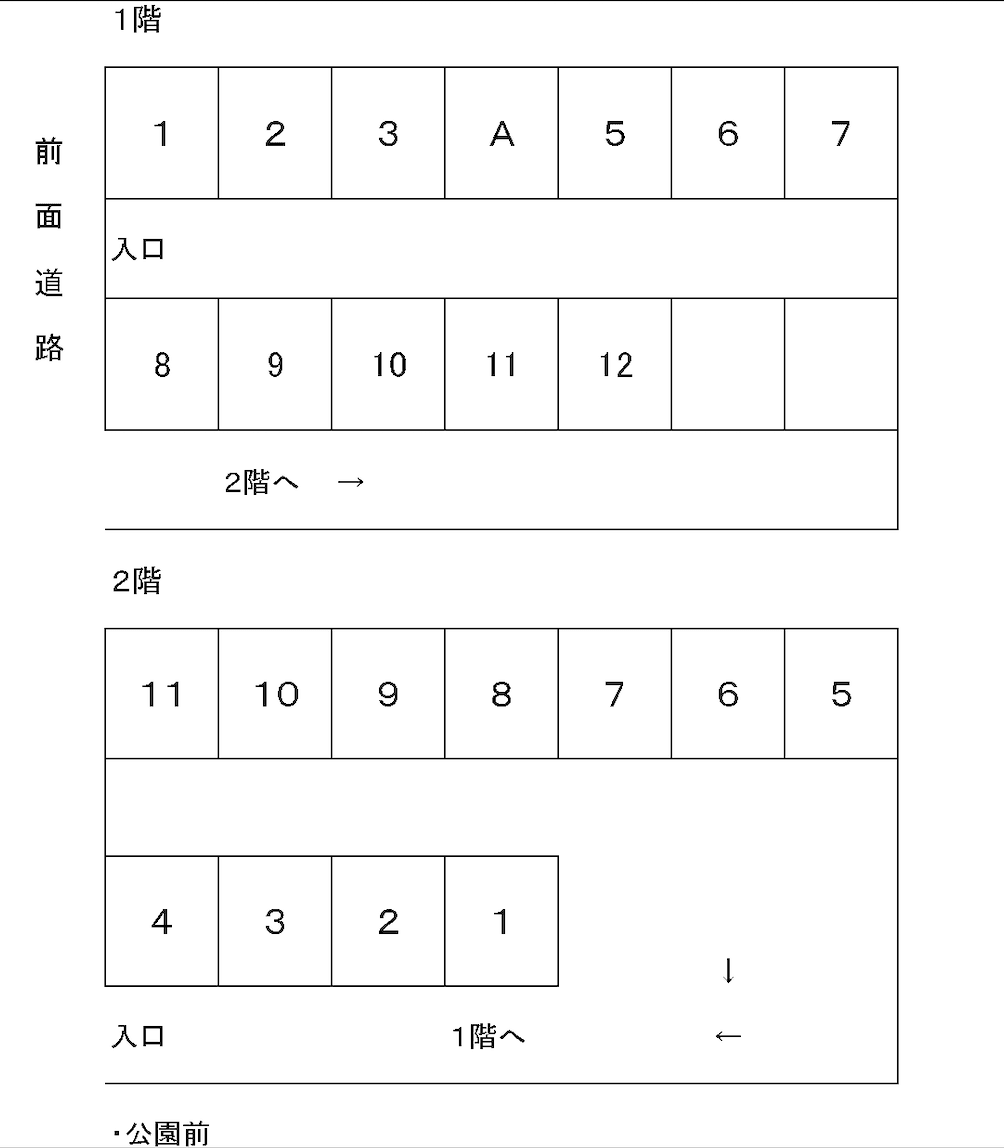 駐車場画像