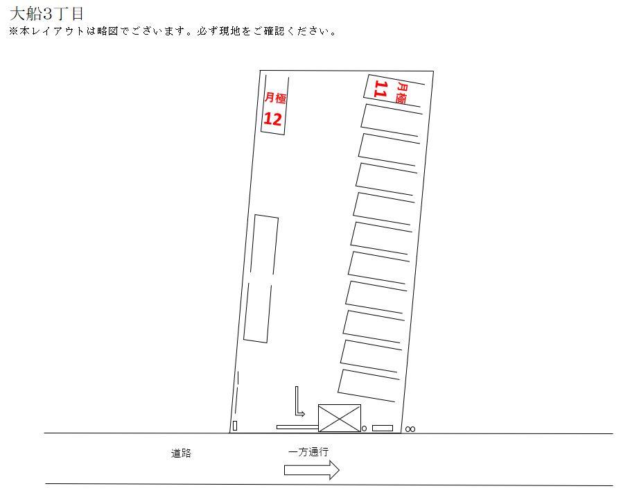 駐車場画像3枚目