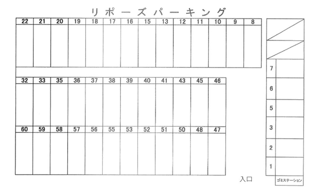 駐車場画像