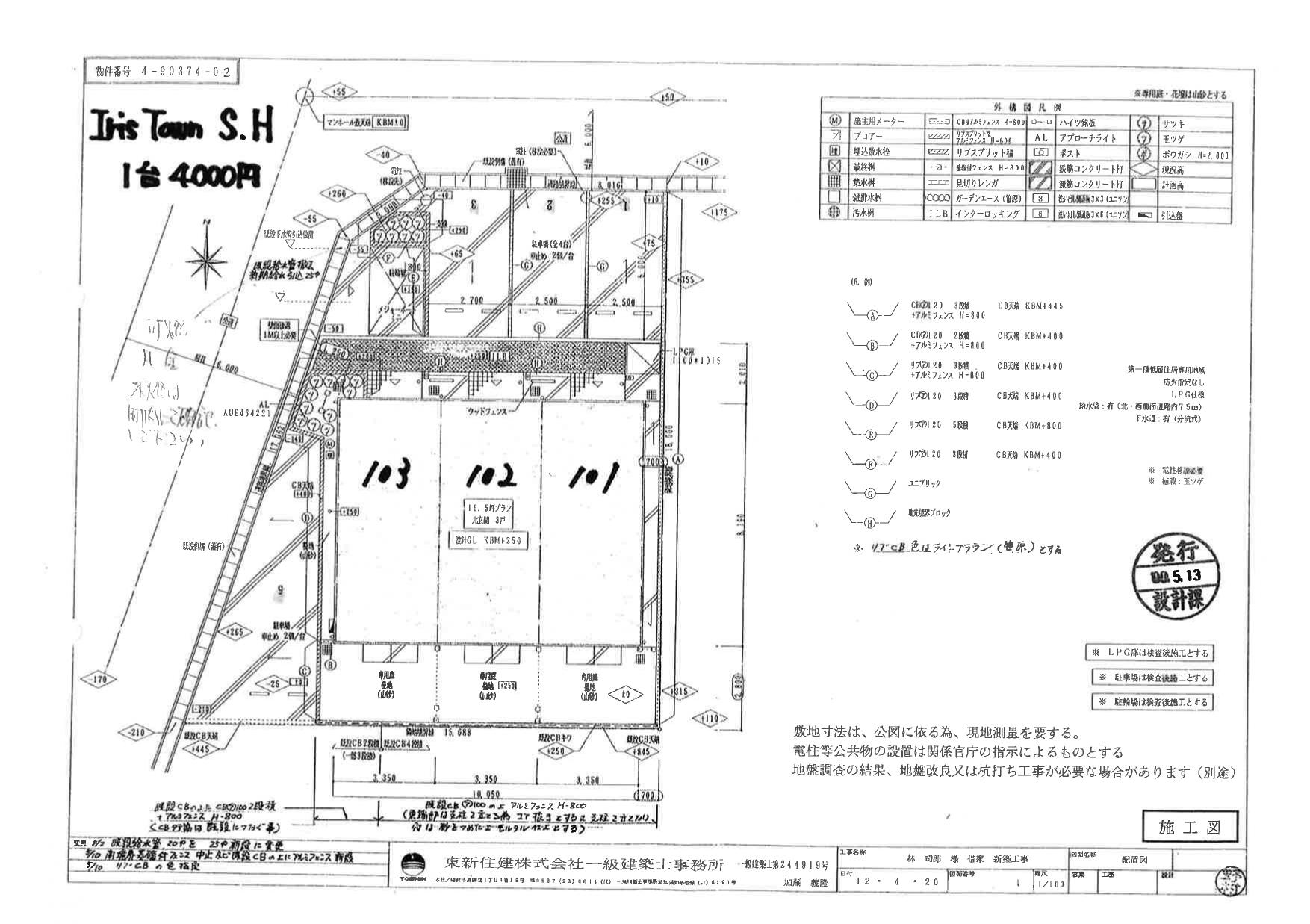 駐車場画像