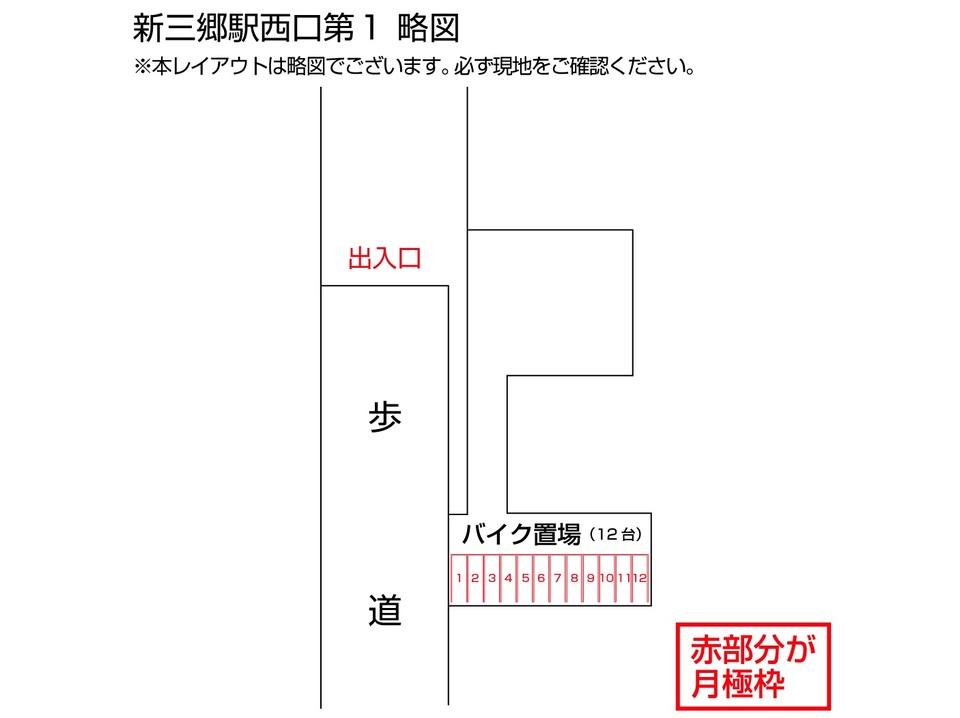 駐車場画像1枚目