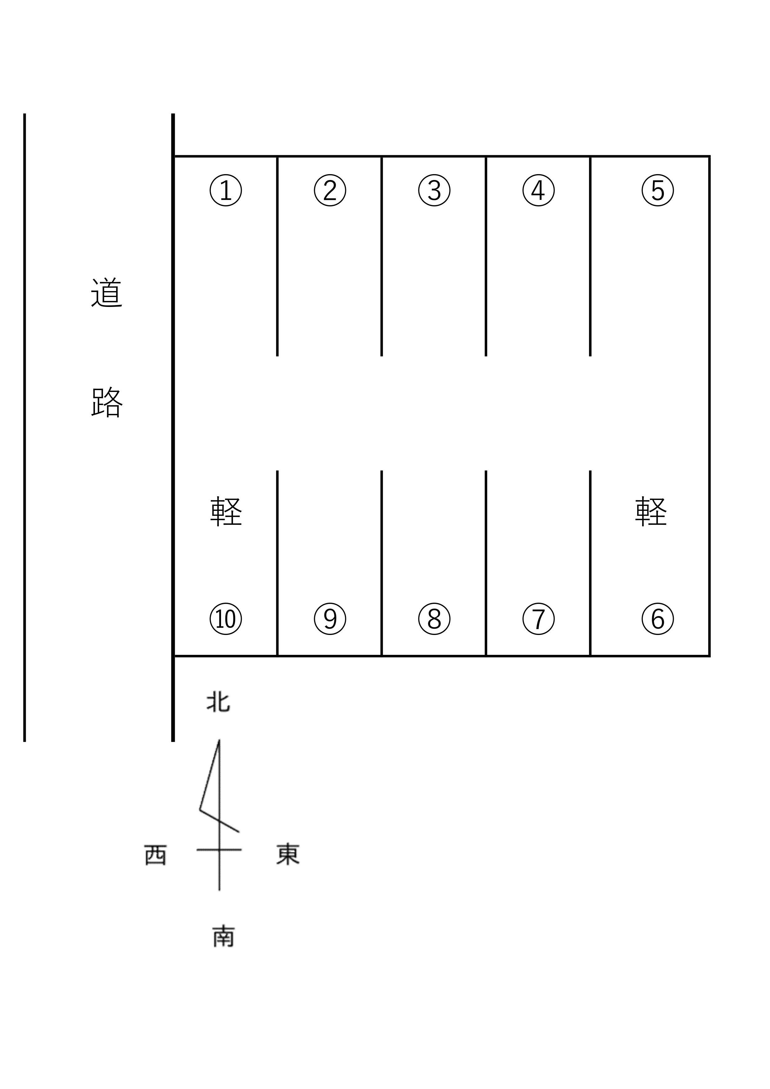 駐車場画像2枚目