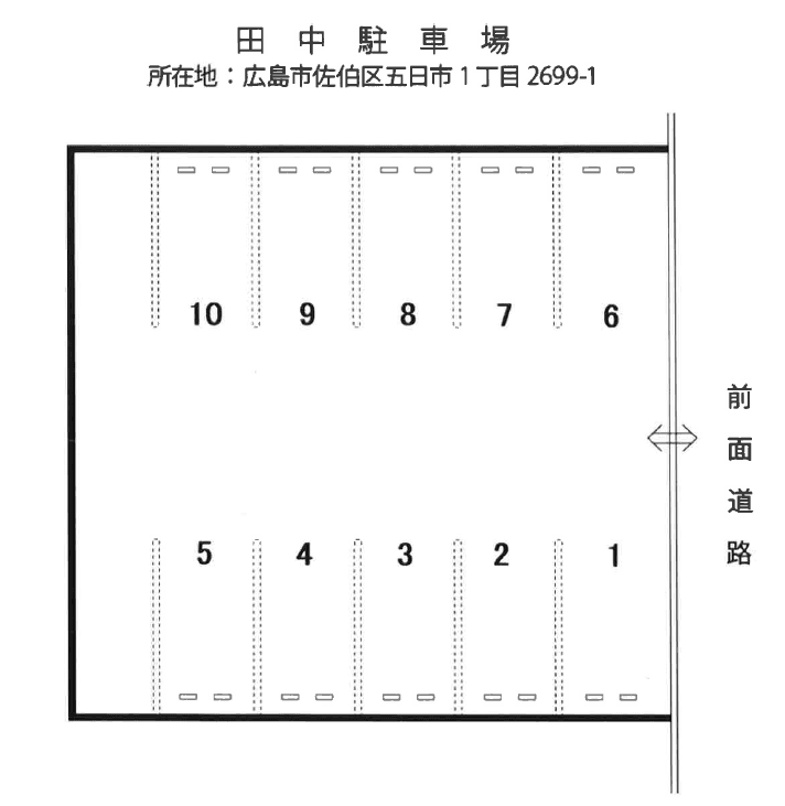 駐車場画像4枚目