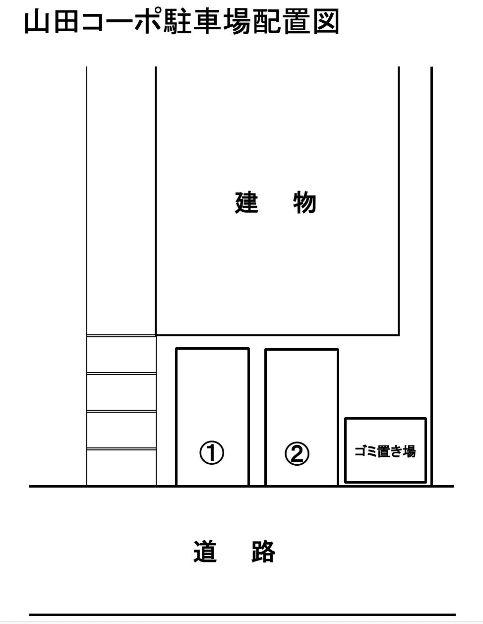 駐車場画像1枚目