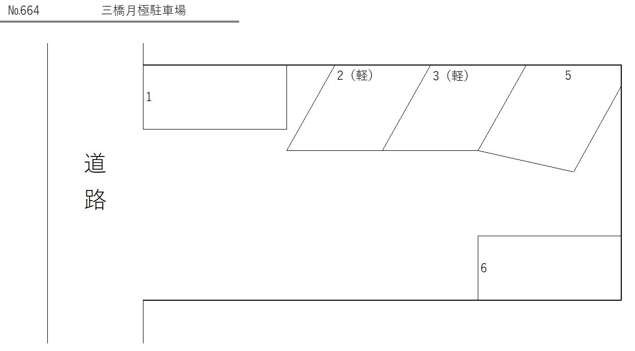 駐車場画像4枚目