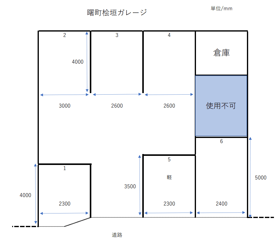 駐車場画像4枚目