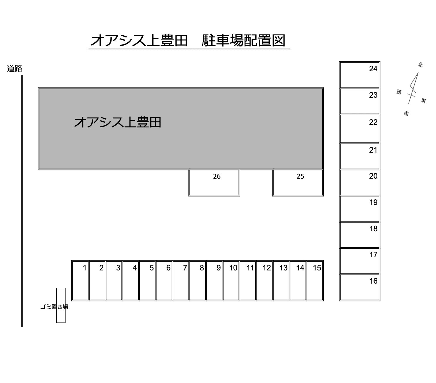 駐車場画像