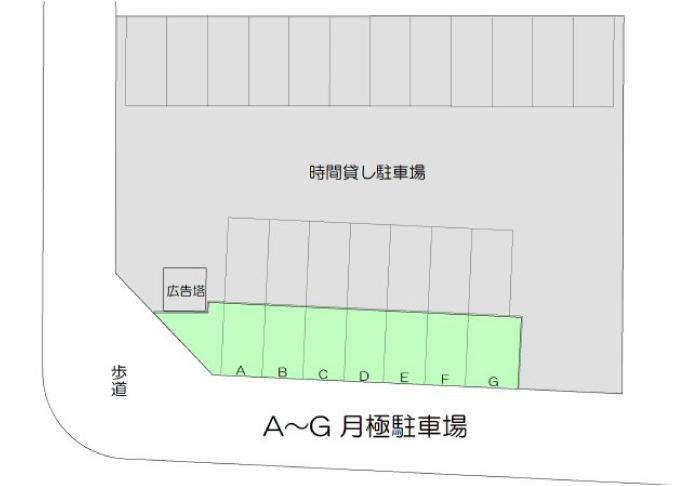 駐車場画像2枚目