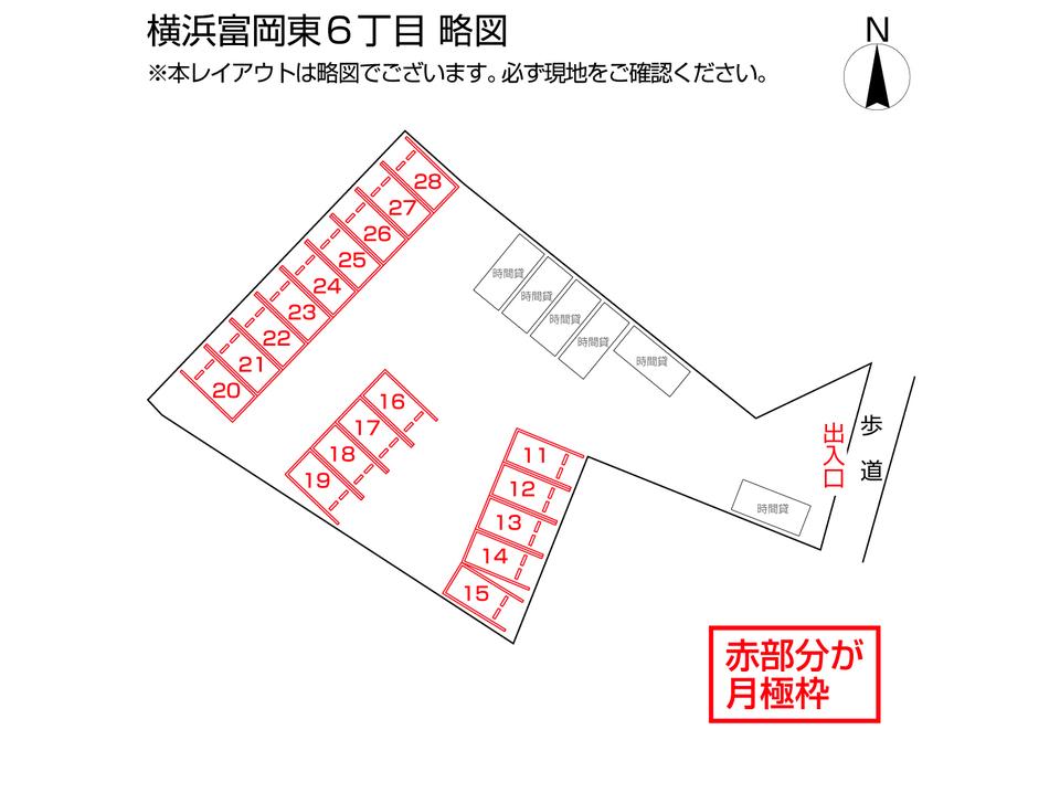 駐車場画像2枚目