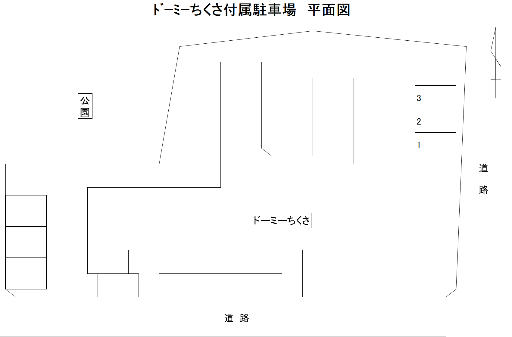 駐車場画像