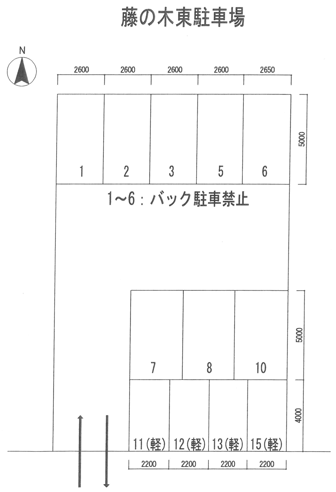 駐車場画像4枚目