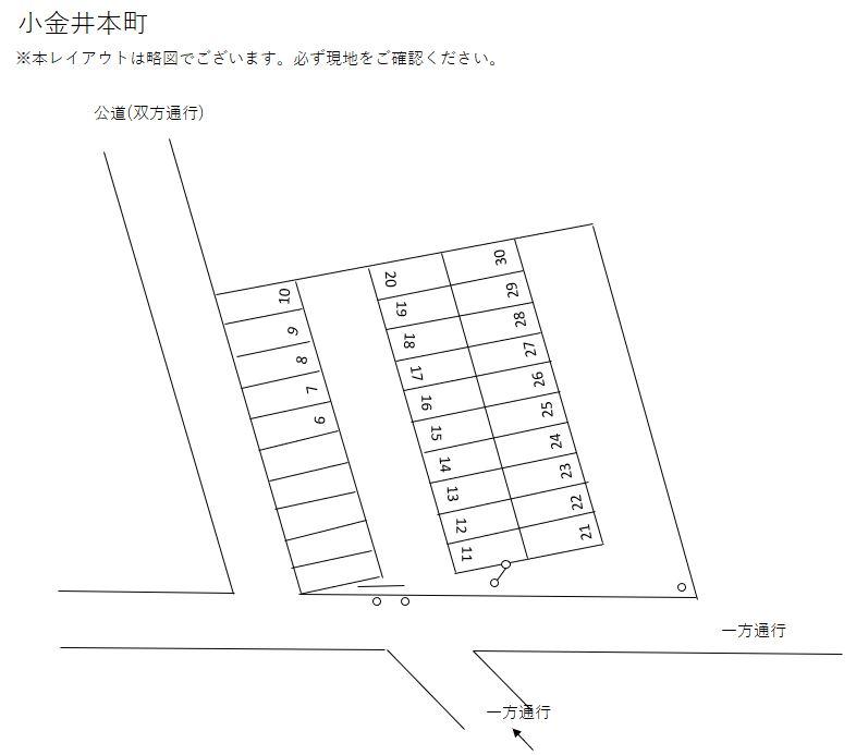 駐車場画像2枚目