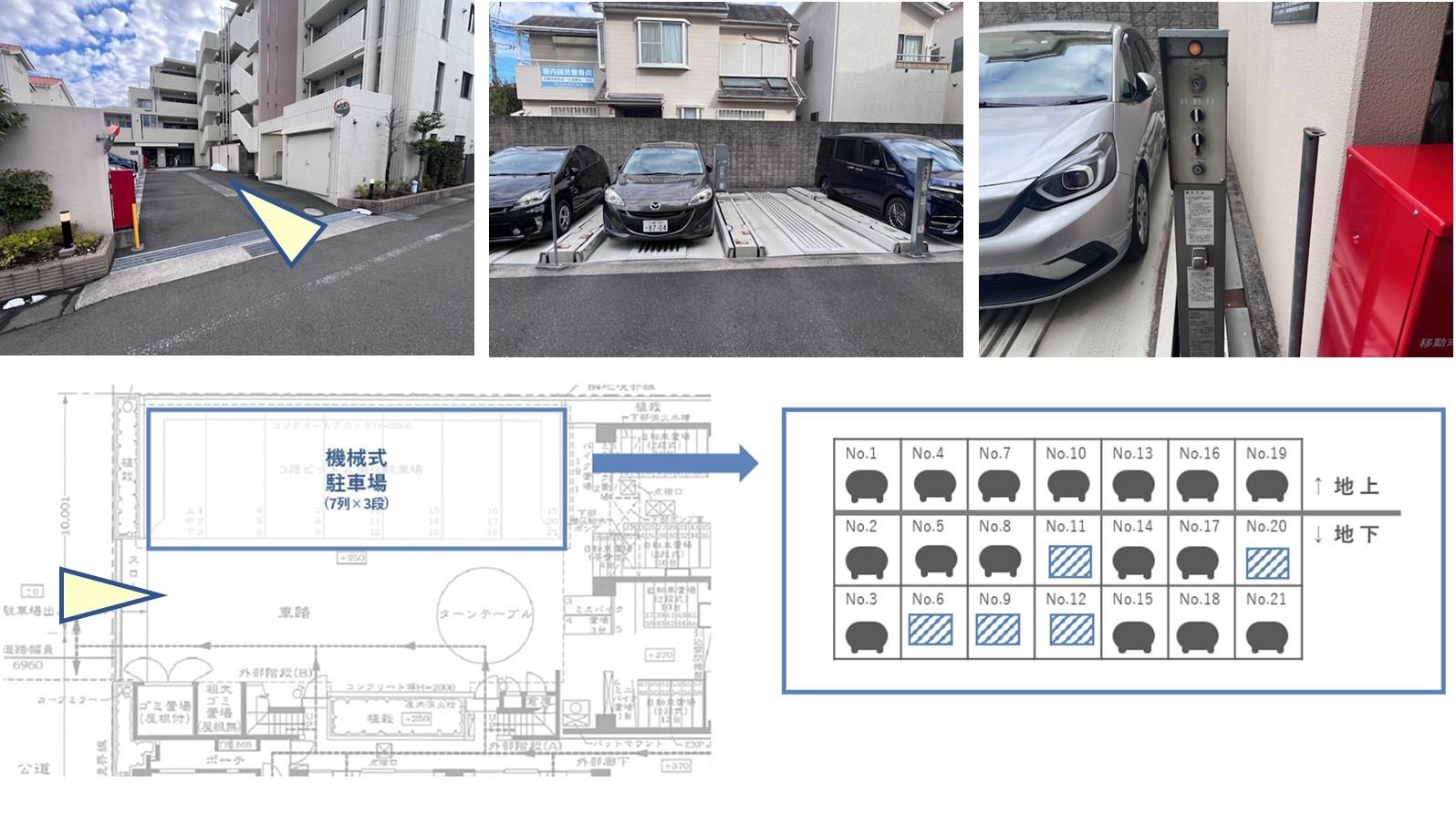 駐車場画像4枚目