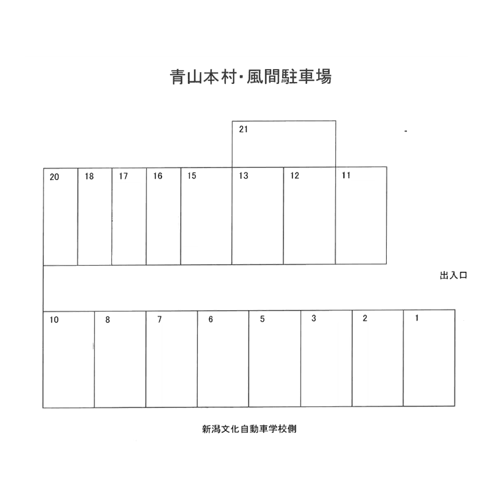 駐車場画像1枚目