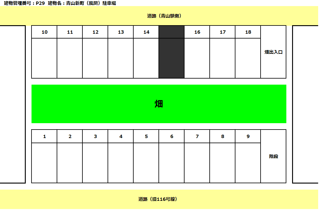 駐車場画像4枚目