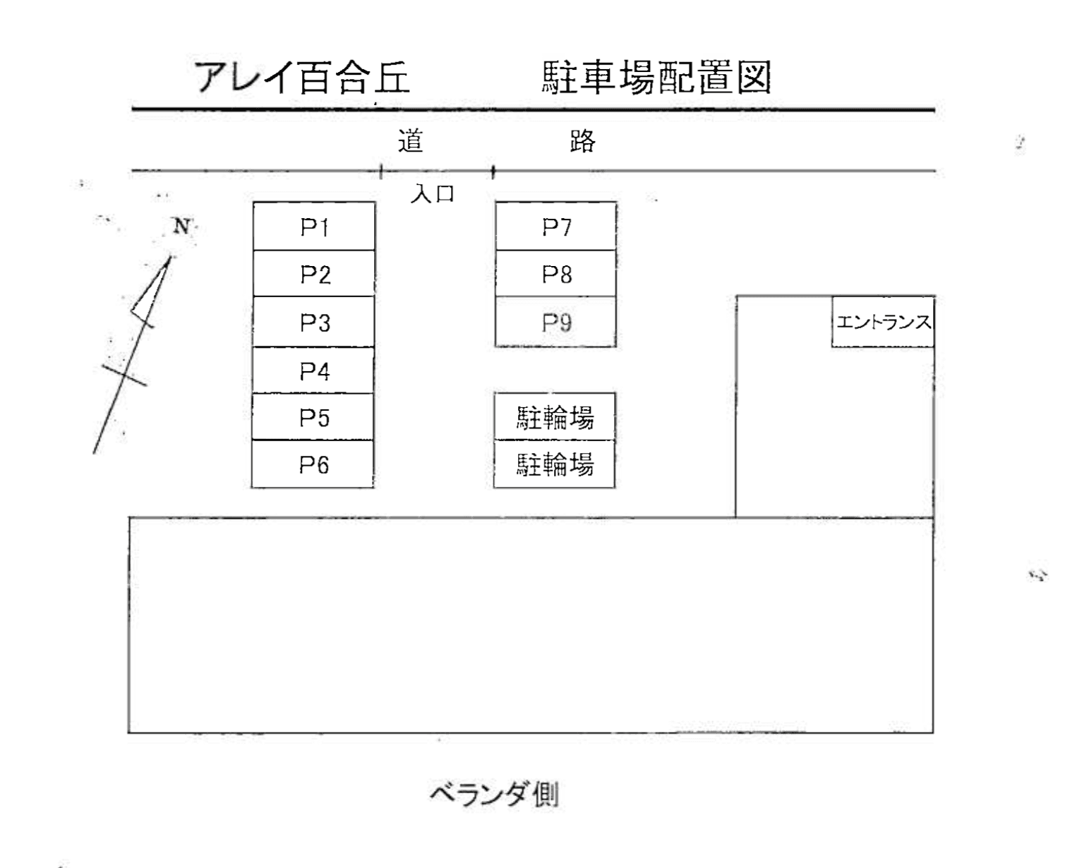 駐車場画像1枚目