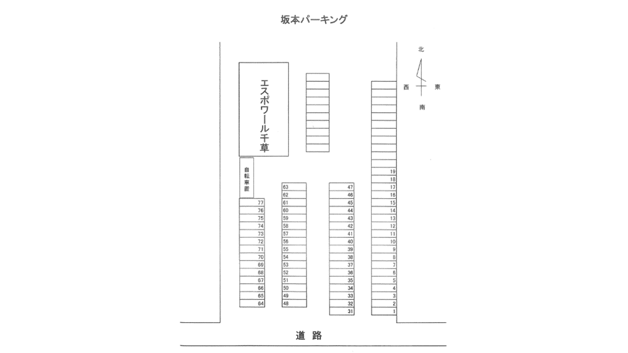 駐車場画像1枚目