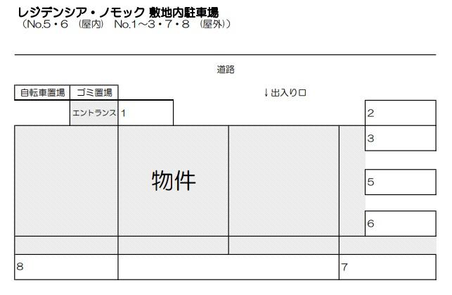 駐車場画像1枚目