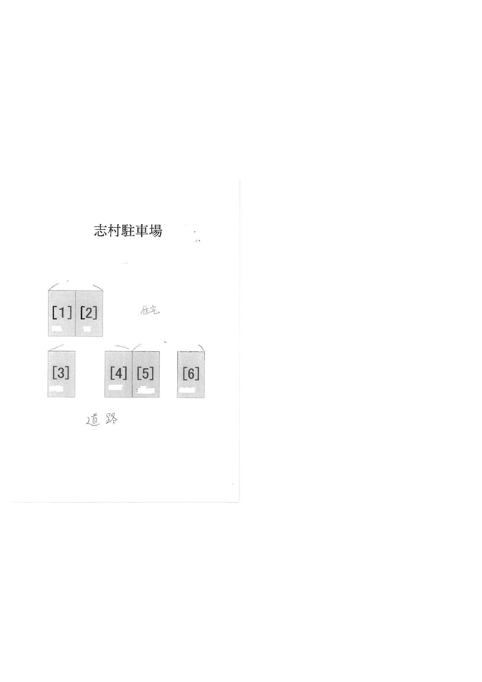 駐車場画像1枚目