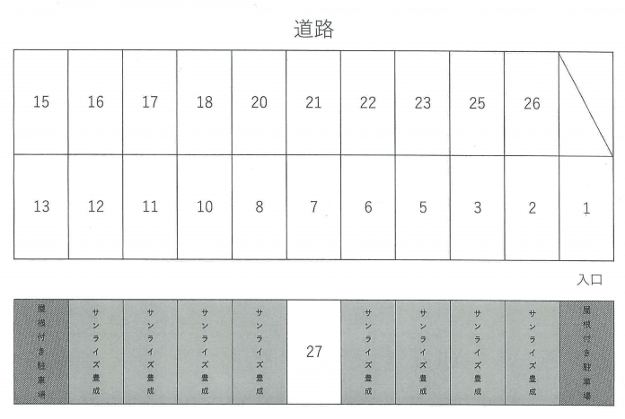 駐車場画像3枚目