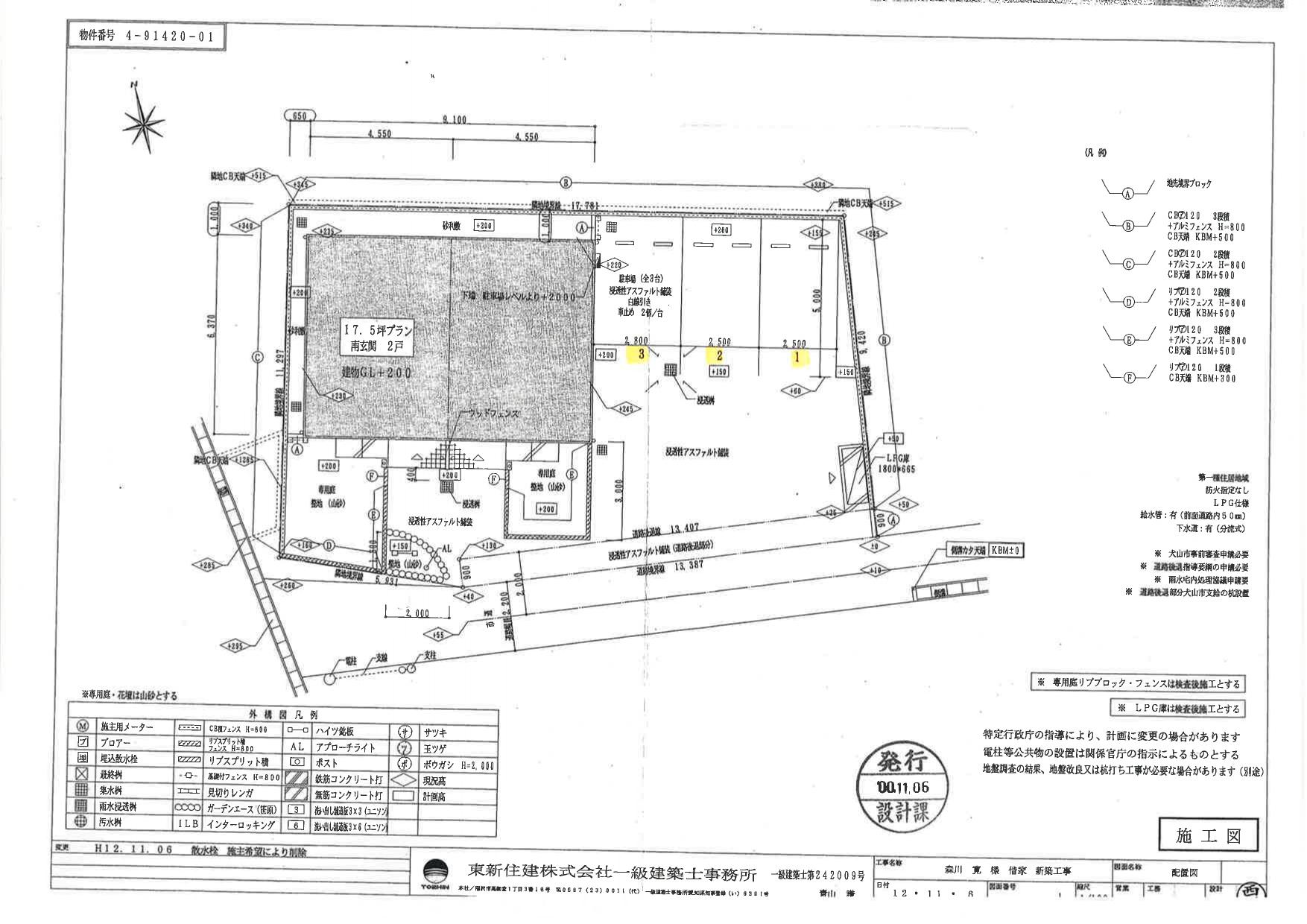 駐車場画像1枚目