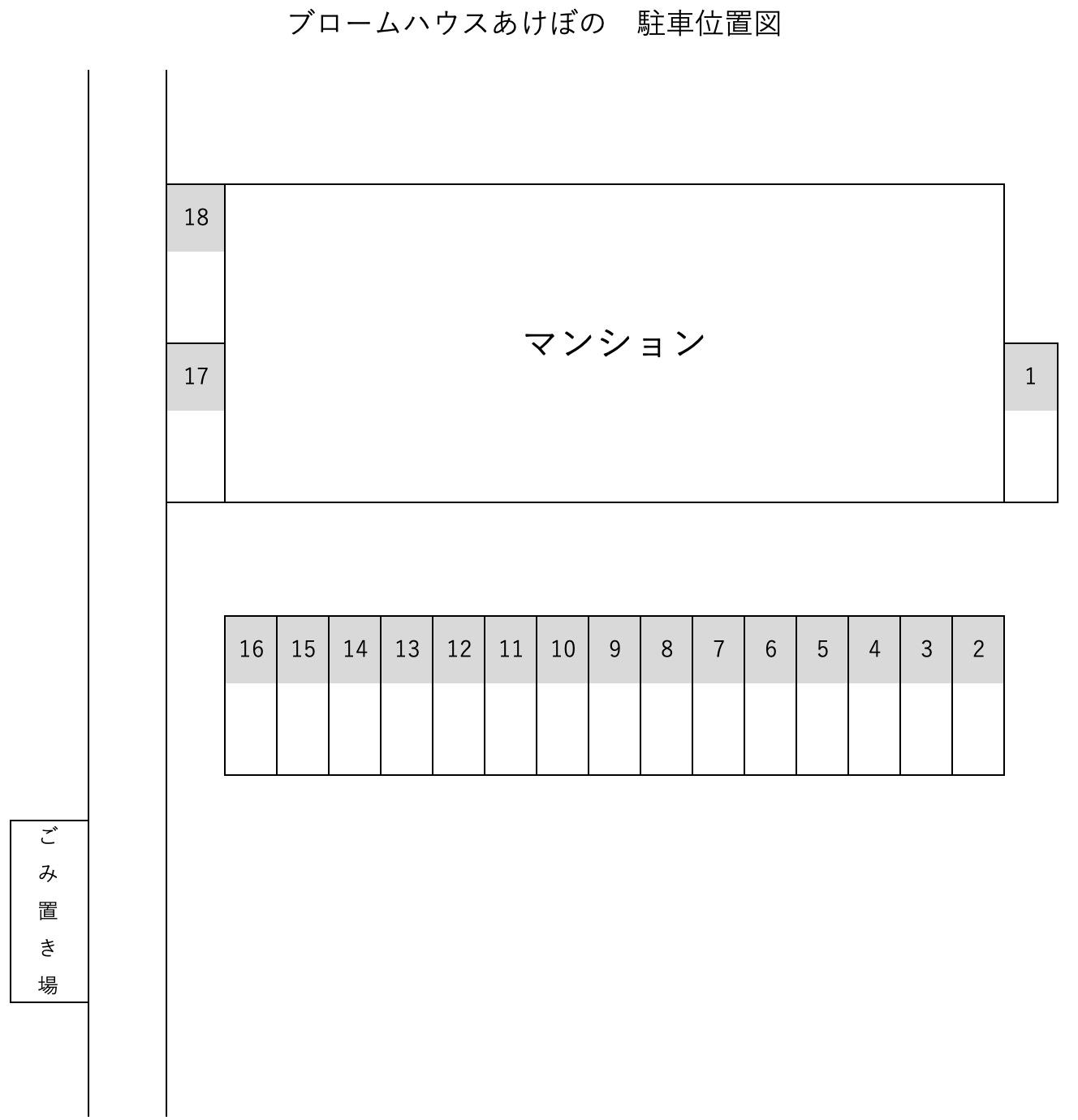 駐車場画像1枚目